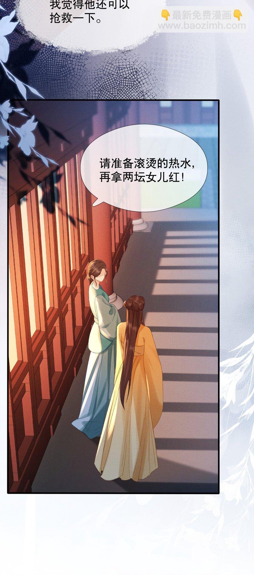 002 公鸡拜堂
