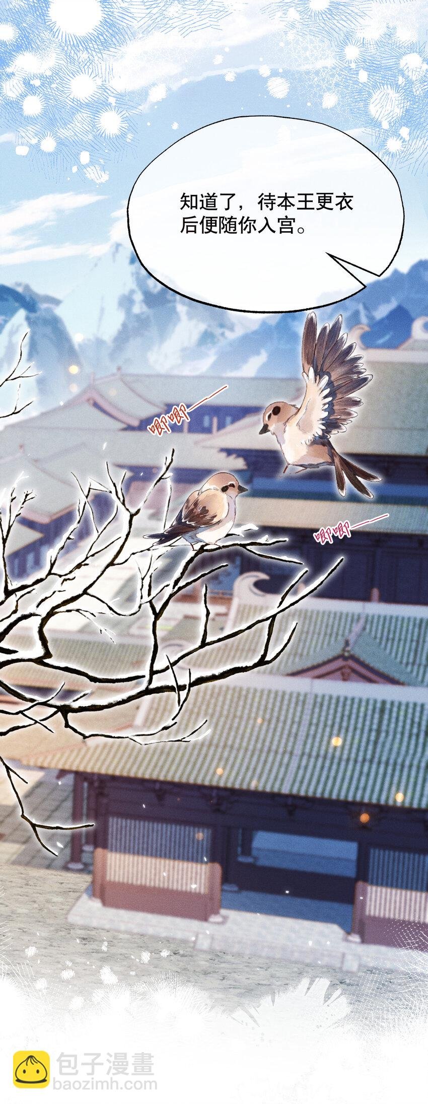 019 不祥之人