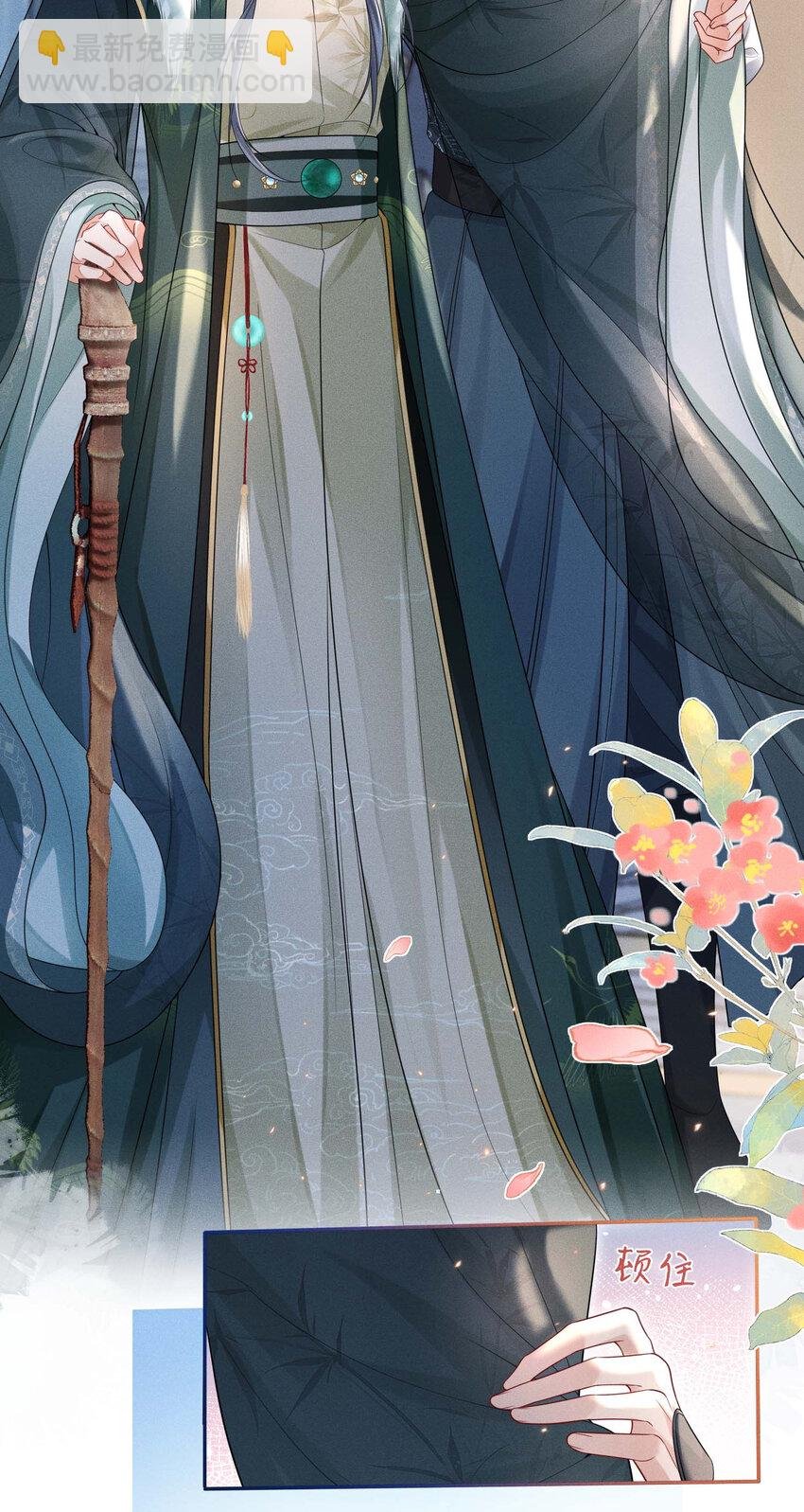 019 不祥之人