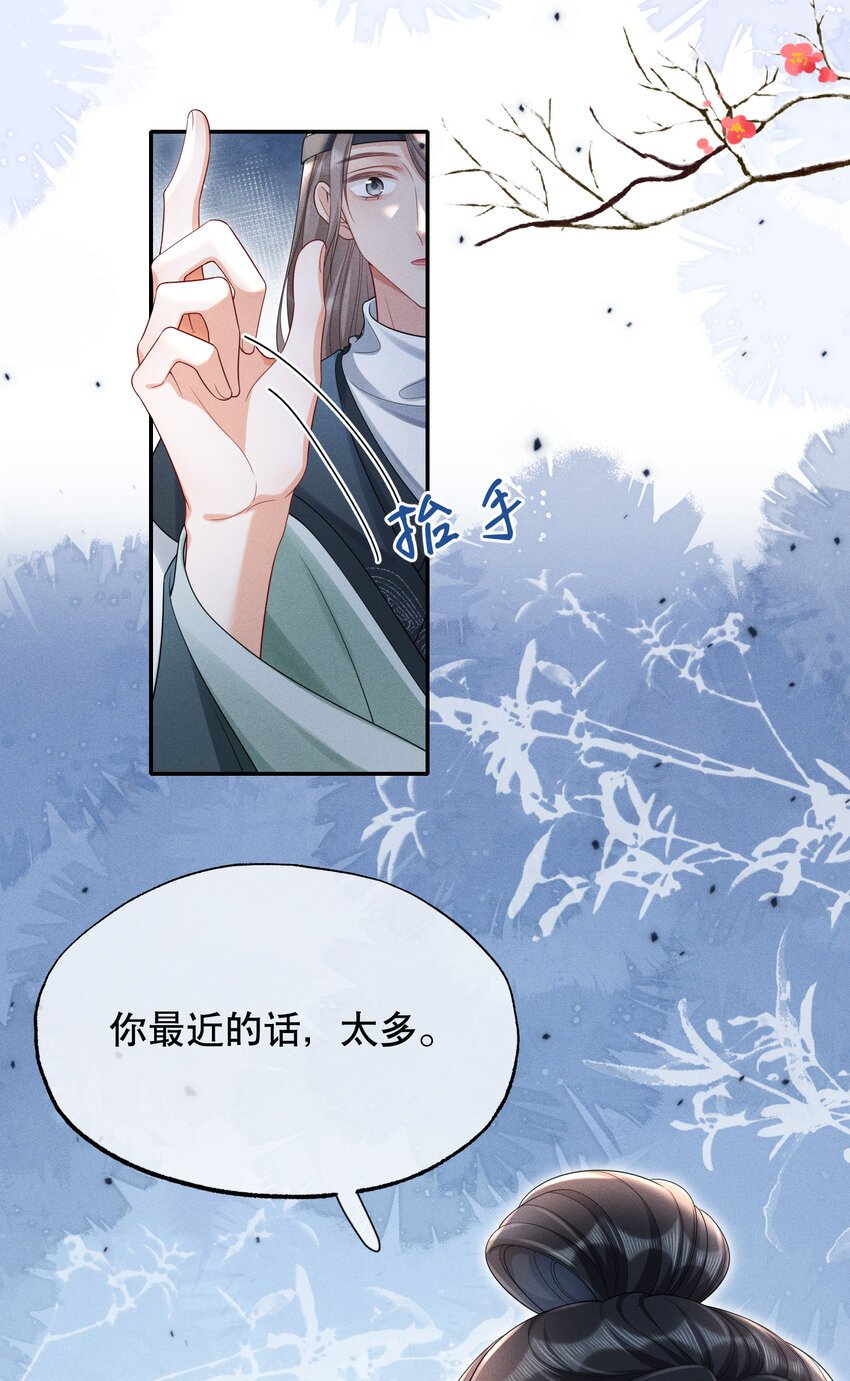 019 不祥之人