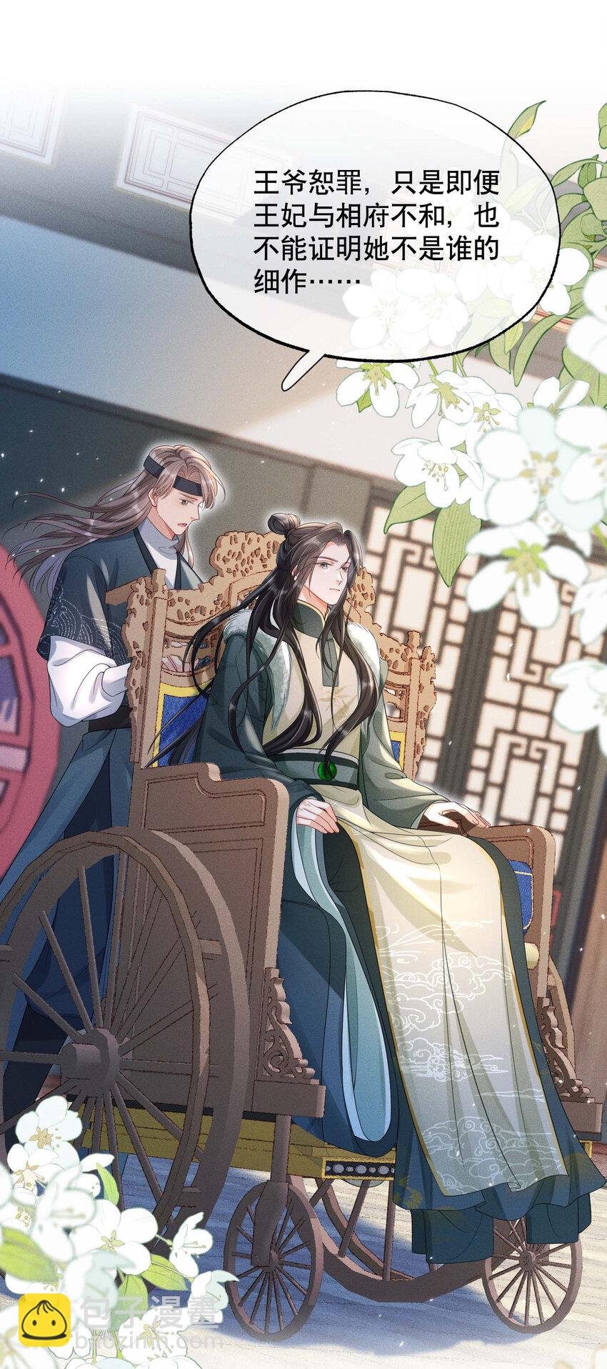 019 不祥之人