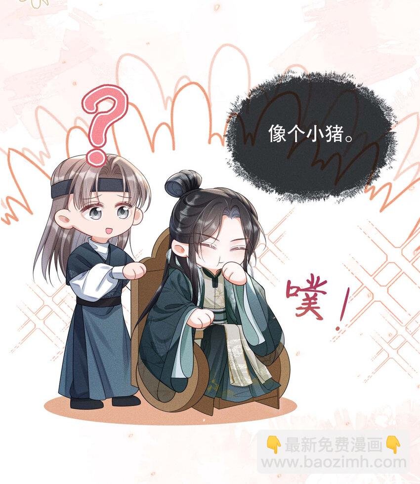 019 不祥之人