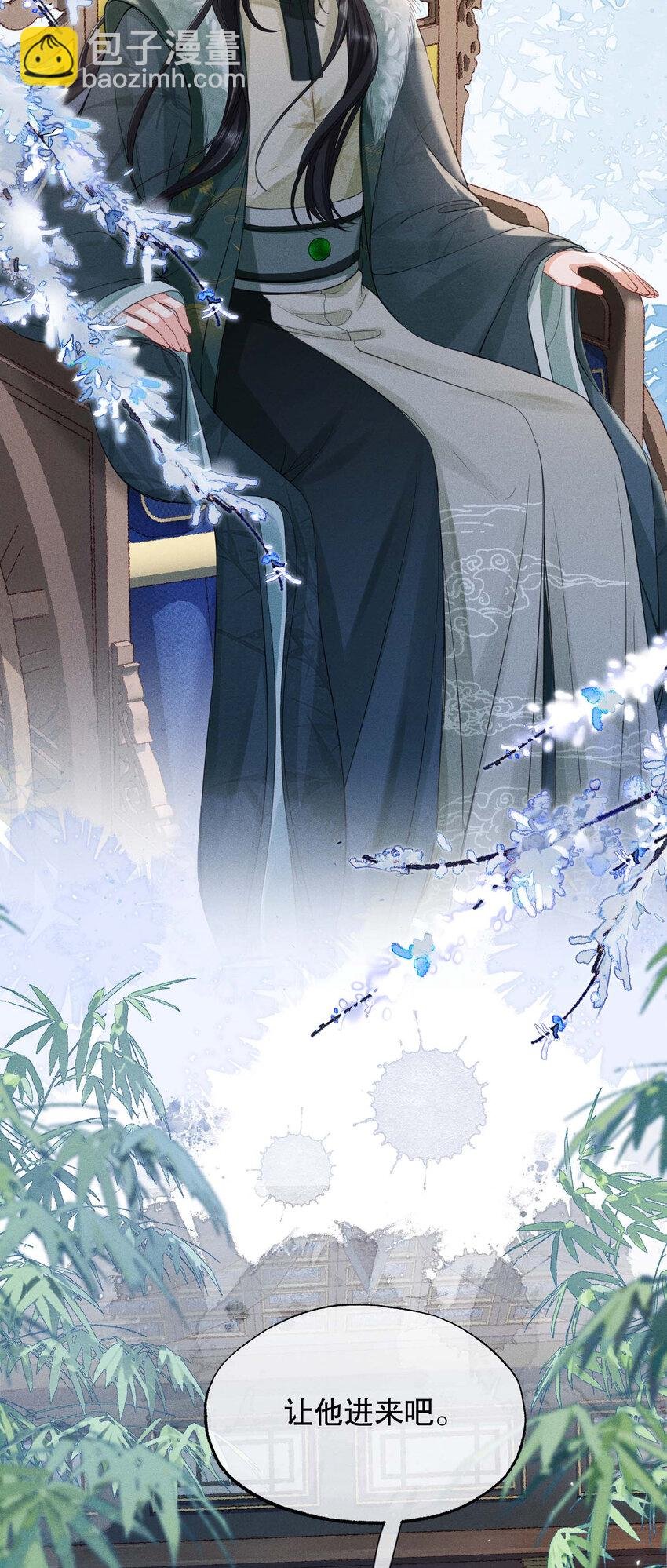 019 不祥之人