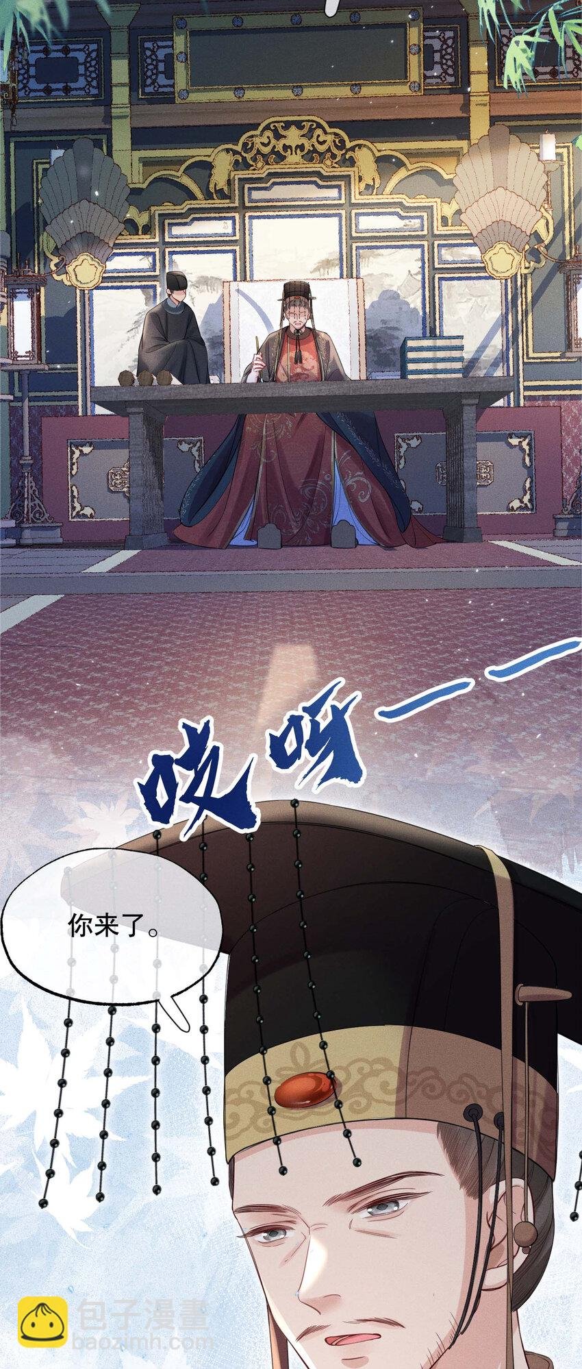 019 不祥之人
