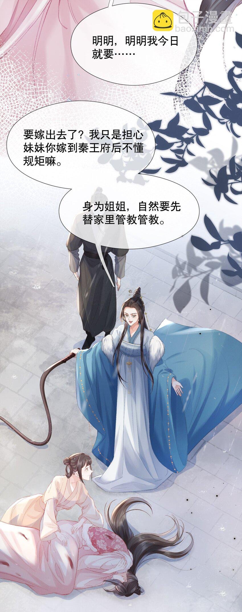 001 冲喜