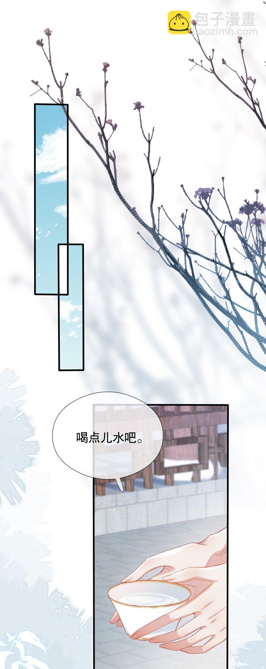 001 冲喜