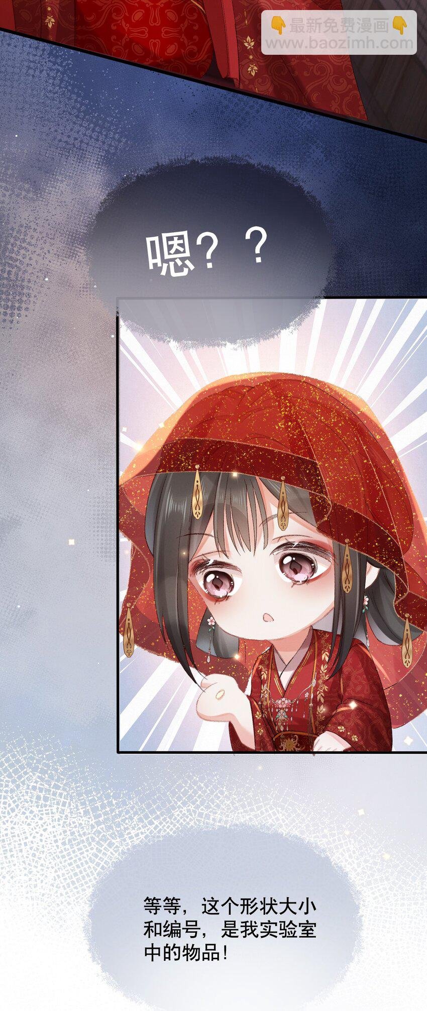 001 冲喜