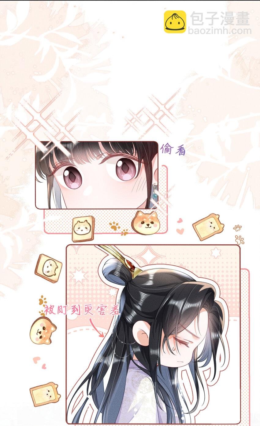 018 流言起