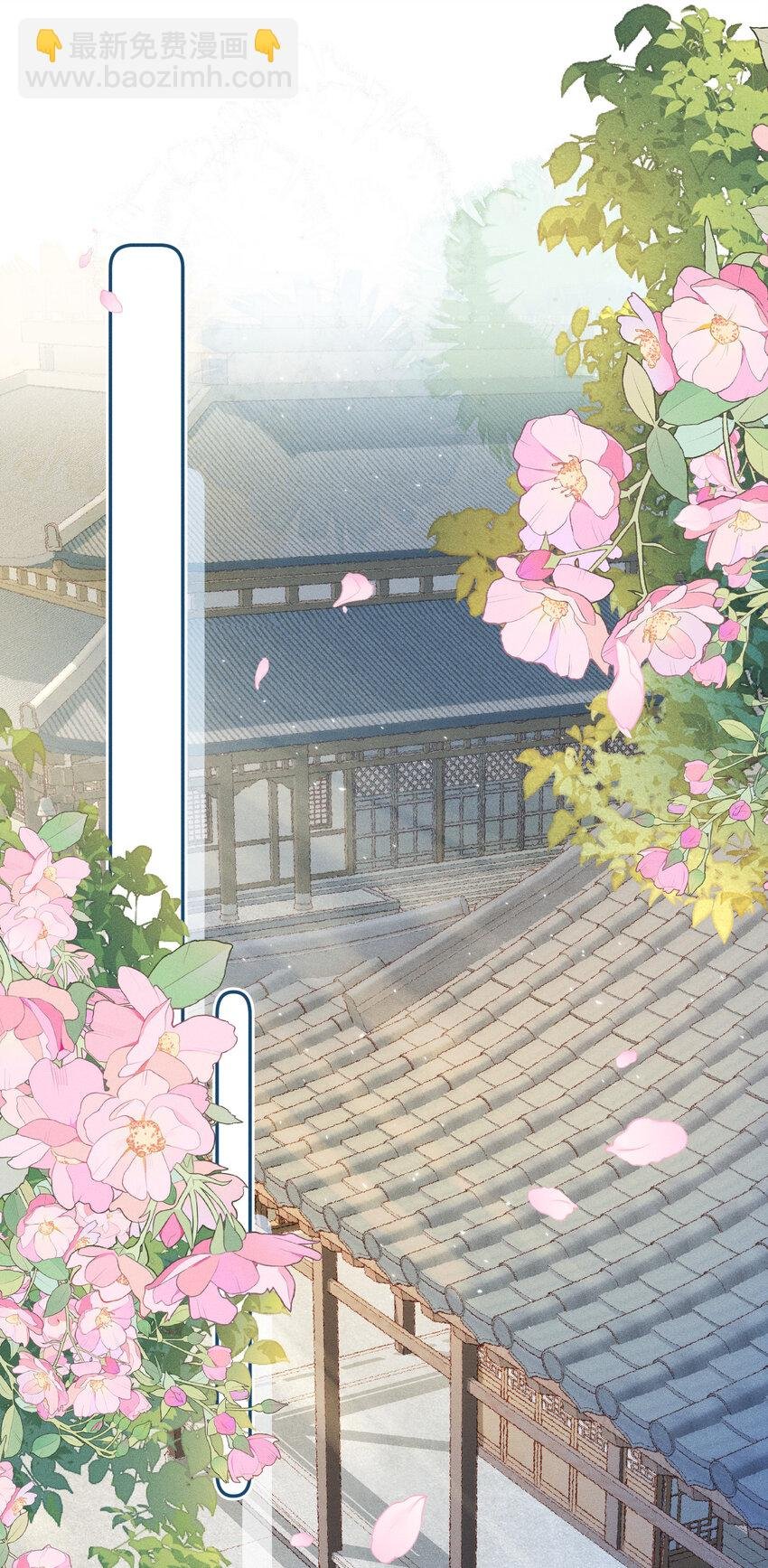 018 流言起