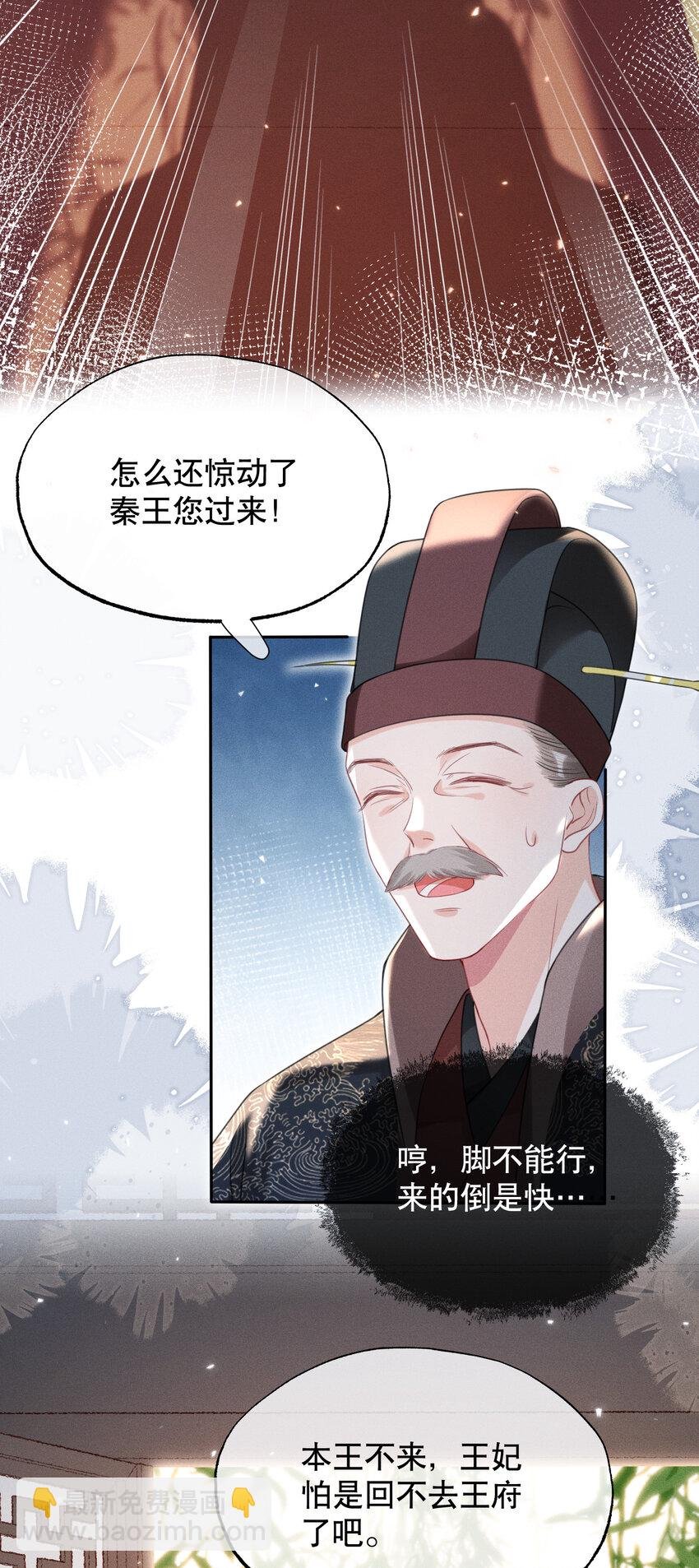017 明撩暗诱