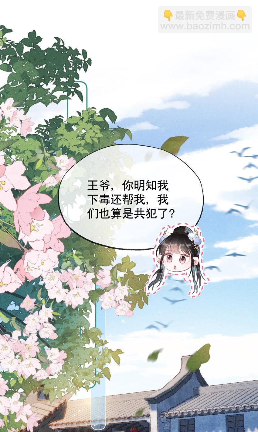 017 明撩暗诱
