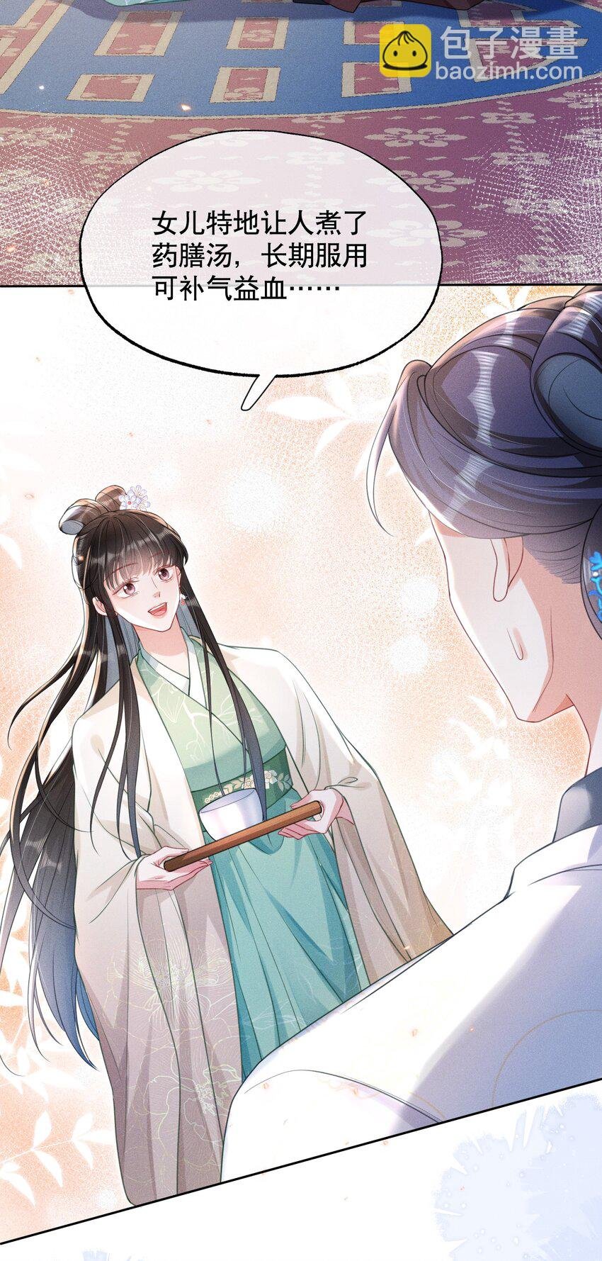 016 装神弄鬼