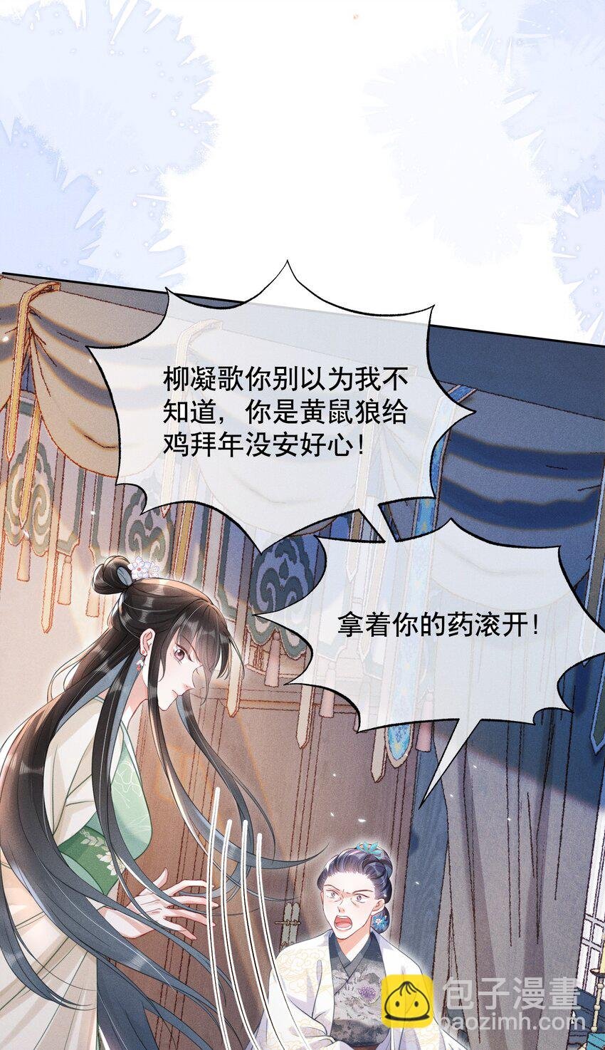 016 装神弄鬼