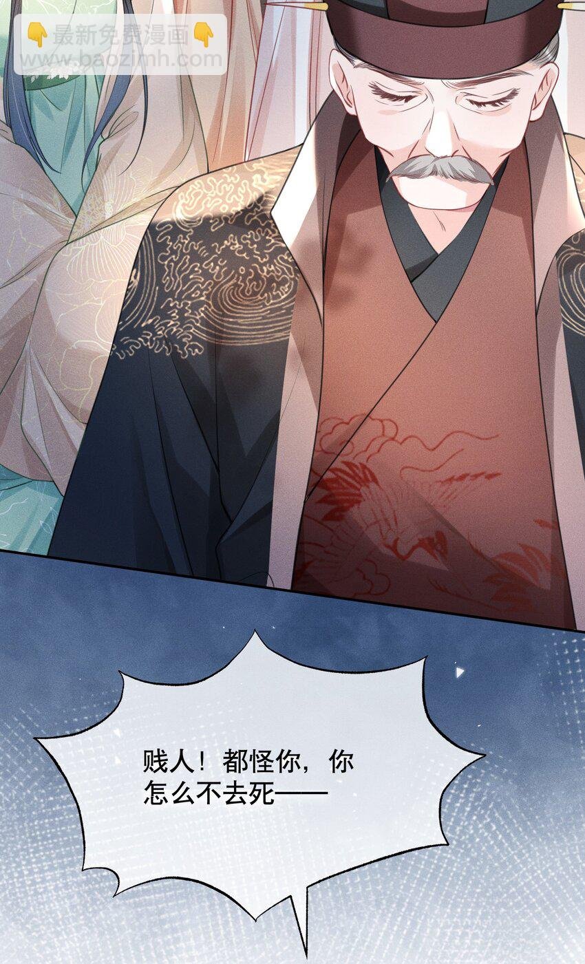 016 装神弄鬼