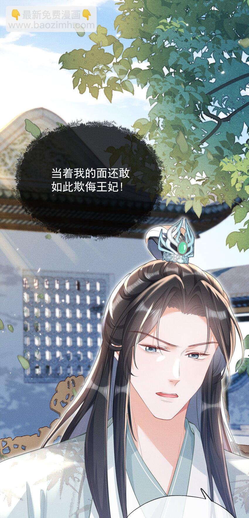 015 盛世白莲花