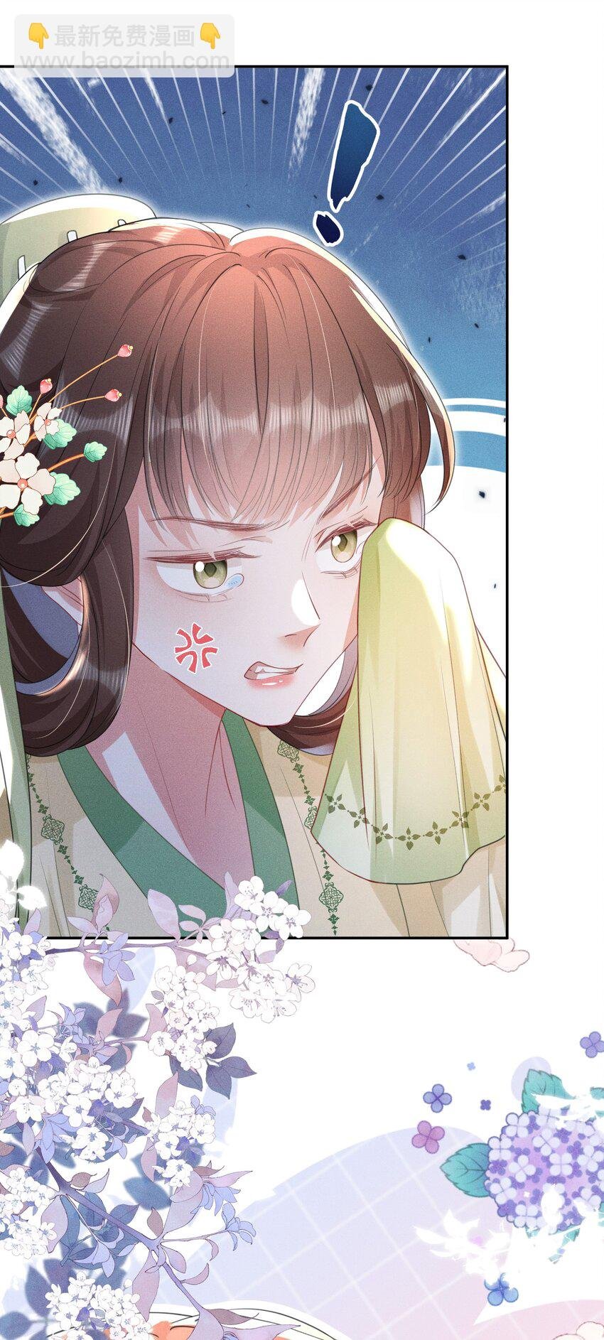 015 盛世白莲花