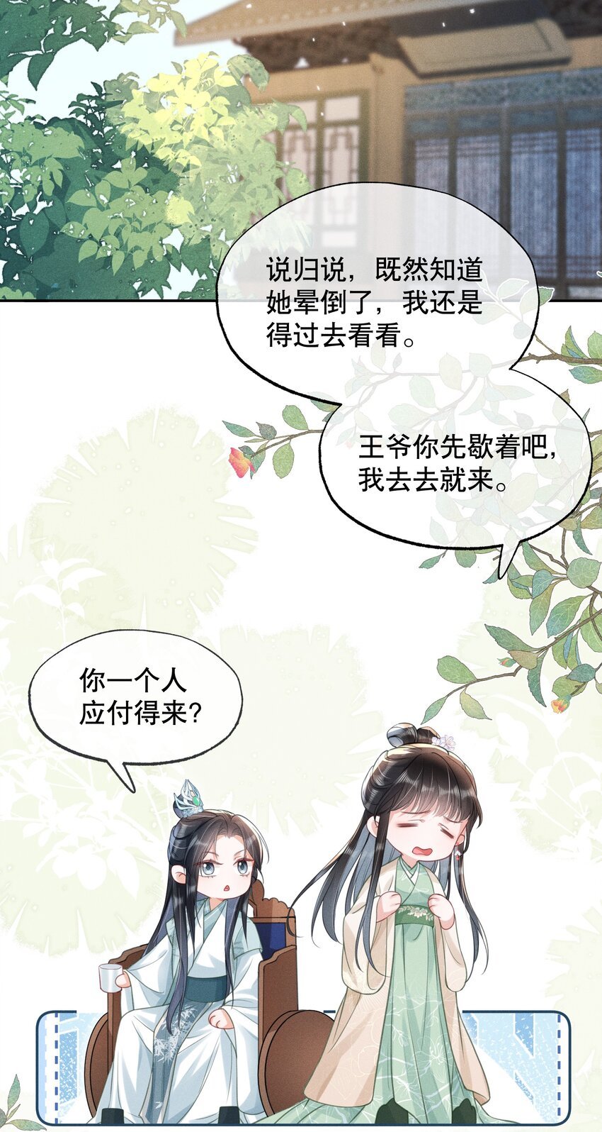 015 盛世白莲花