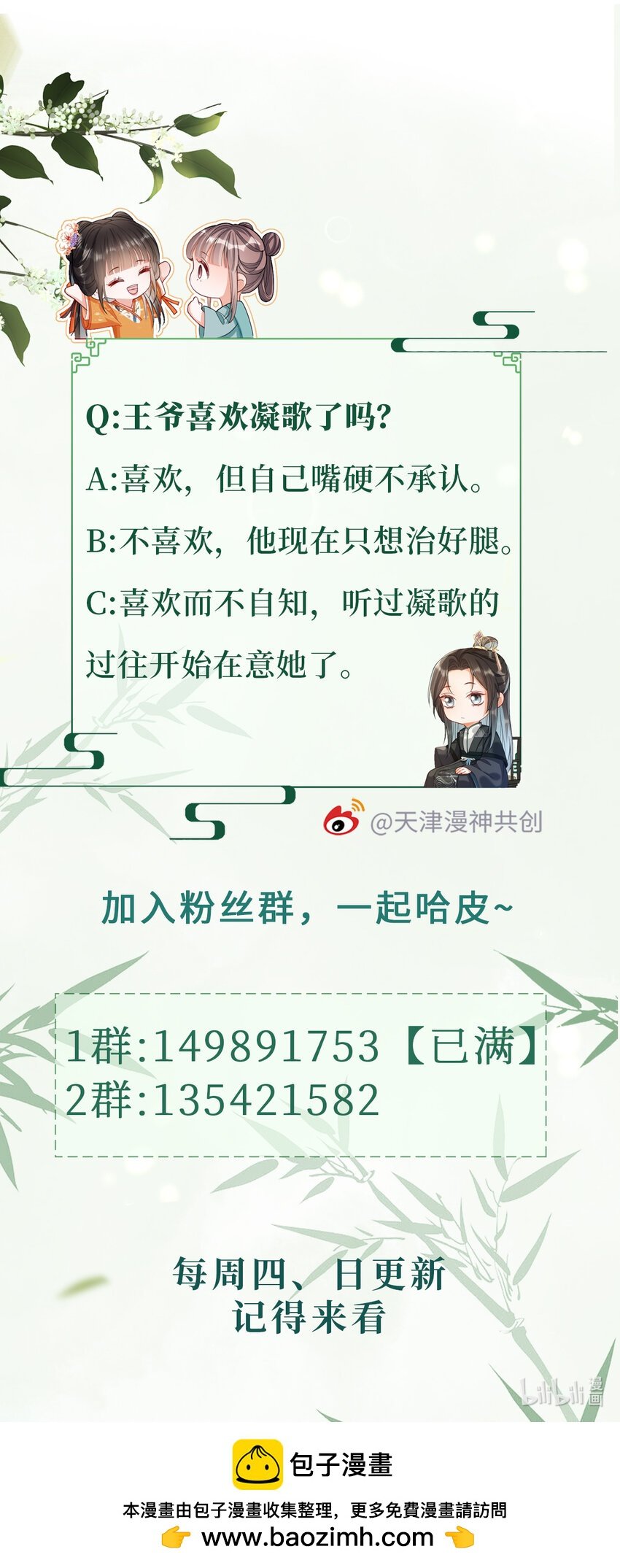 015 盛世白莲花