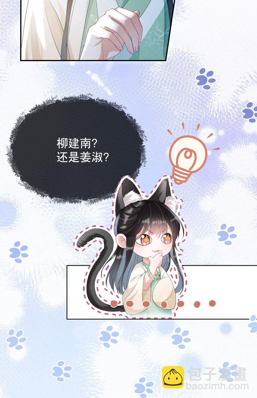 014 夜夜笙歌
