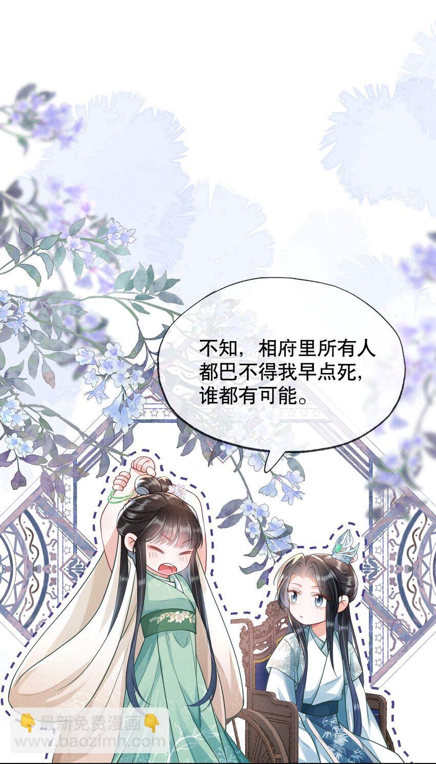 014 夜夜笙歌