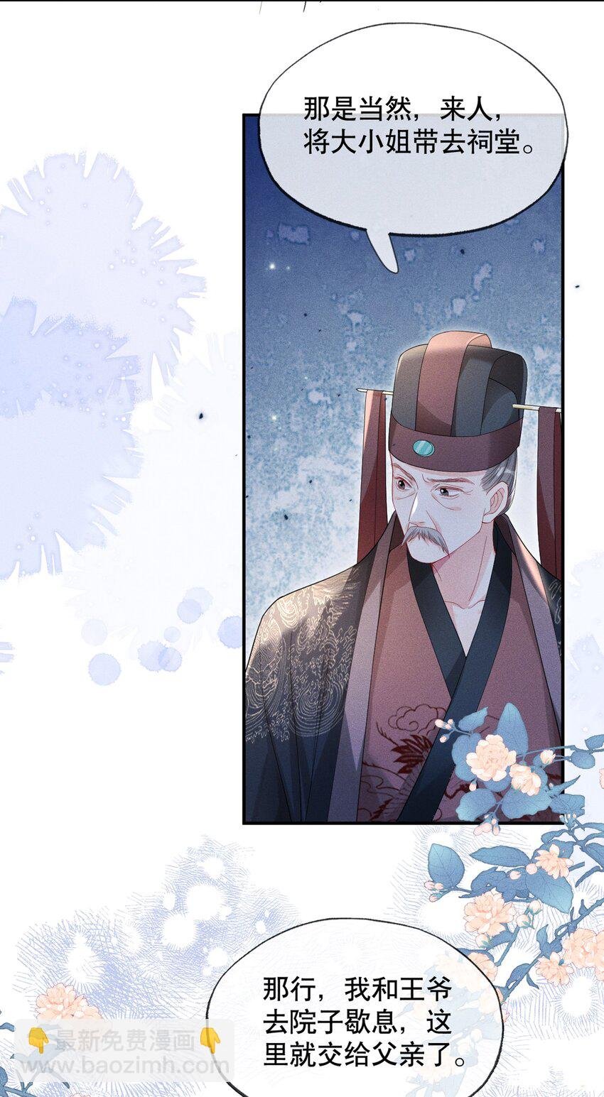 013 公子世无双