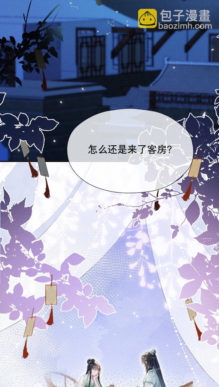 013 公子世无双