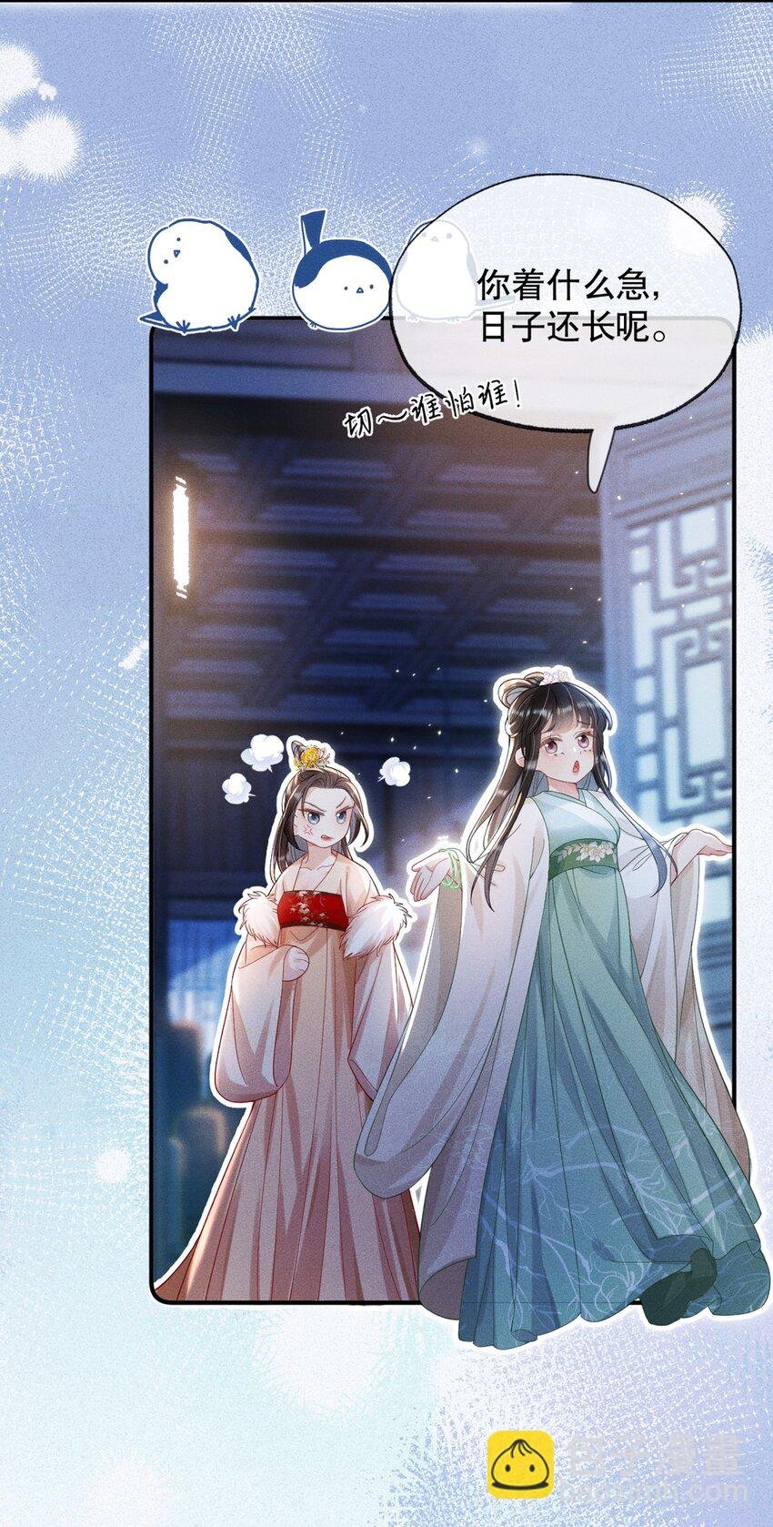 013 公子世无双