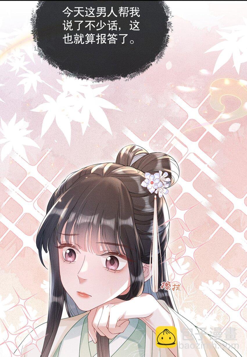 013 公子世无双