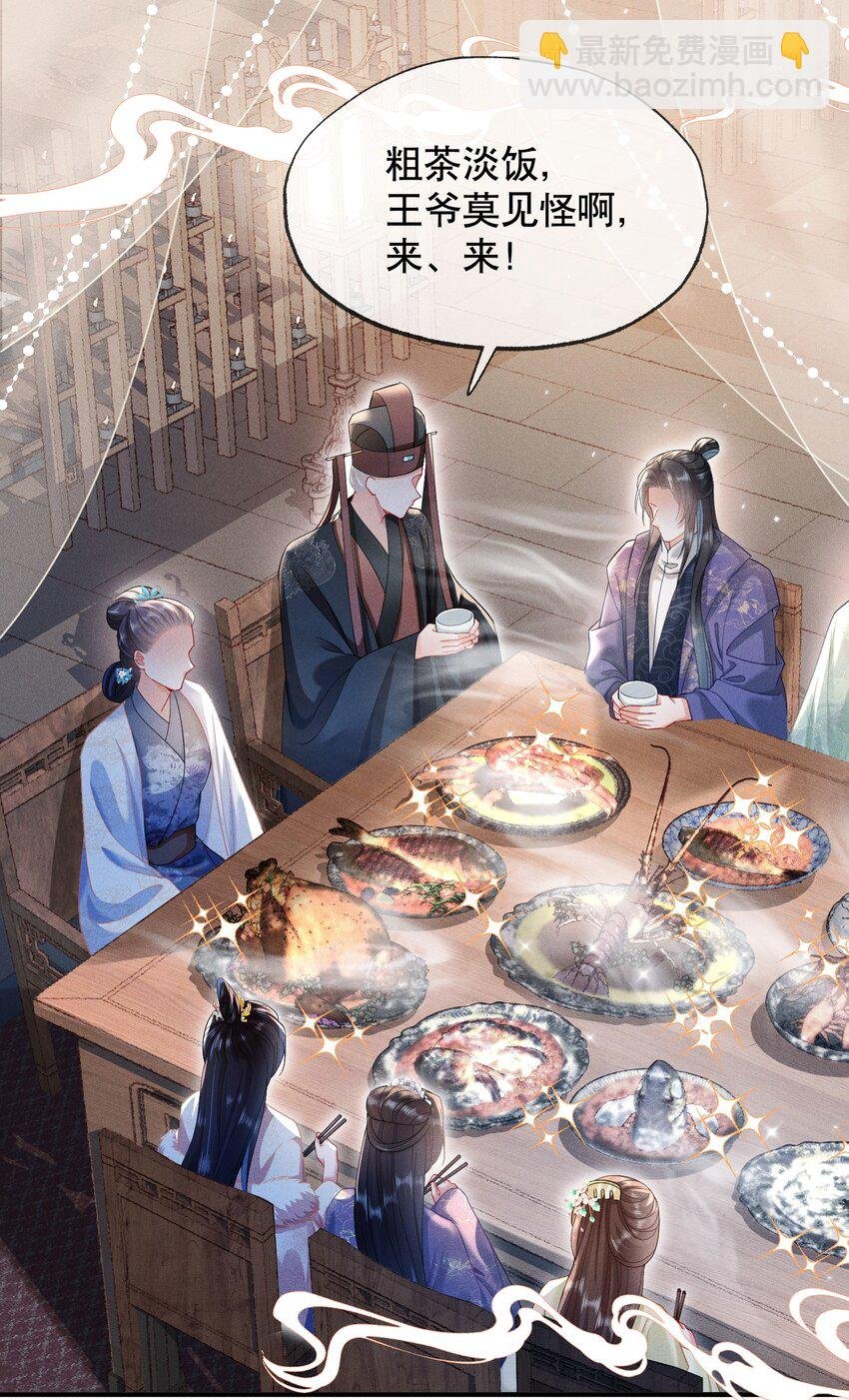 012 不留情面