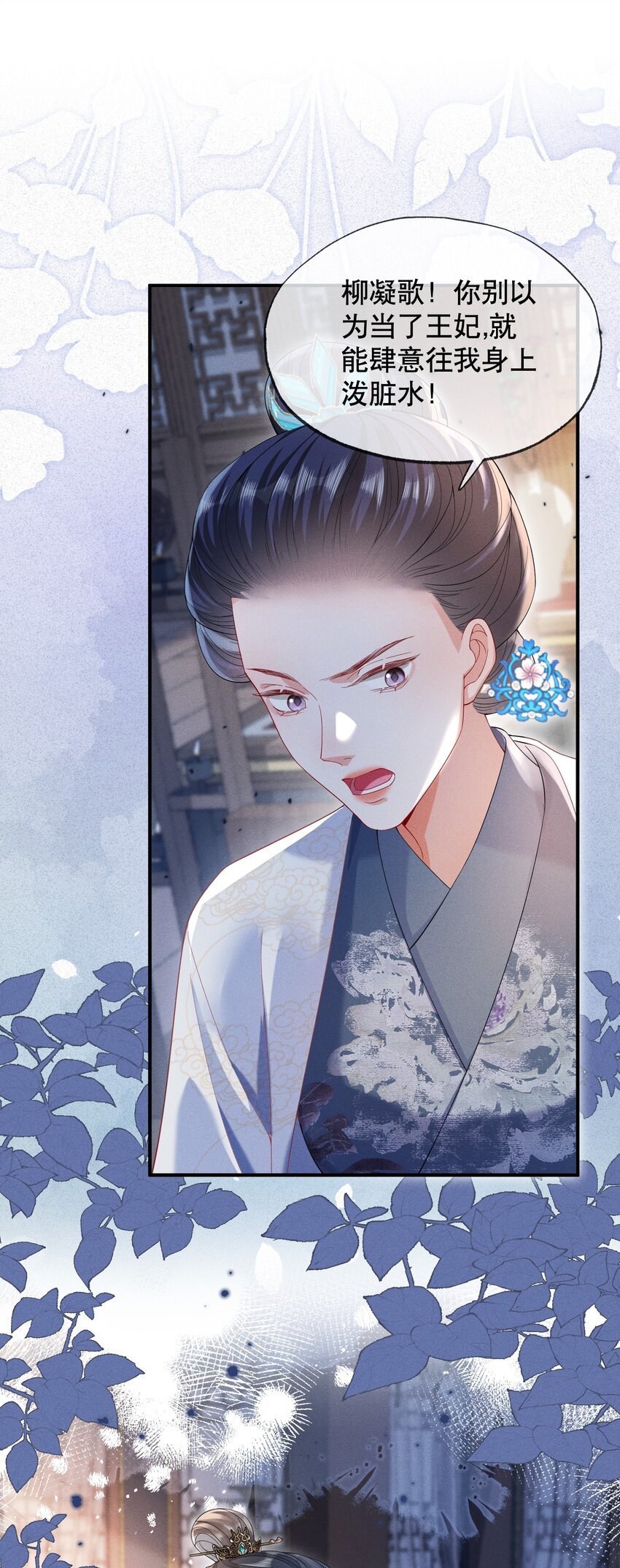 012 不留情面