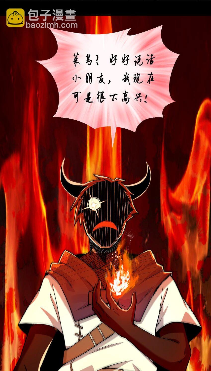 010 小朋友，请好好说话！