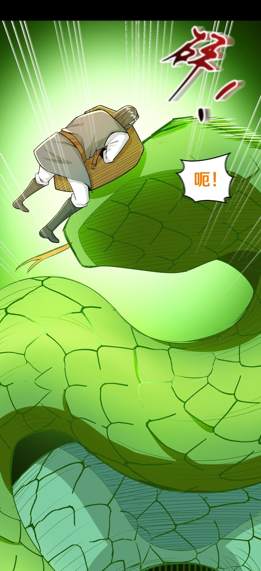 010 小朋友，请好好说话！