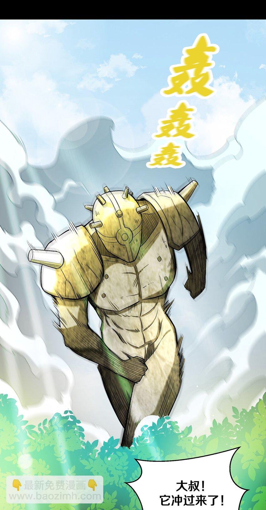 011 你说谁是笨蛋