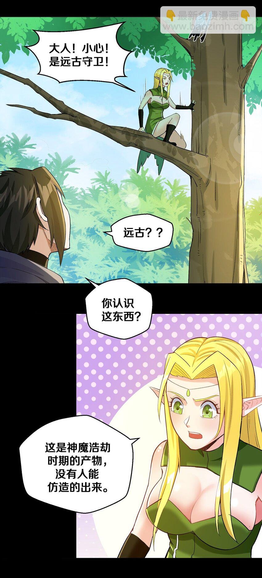 011 你说谁是笨蛋