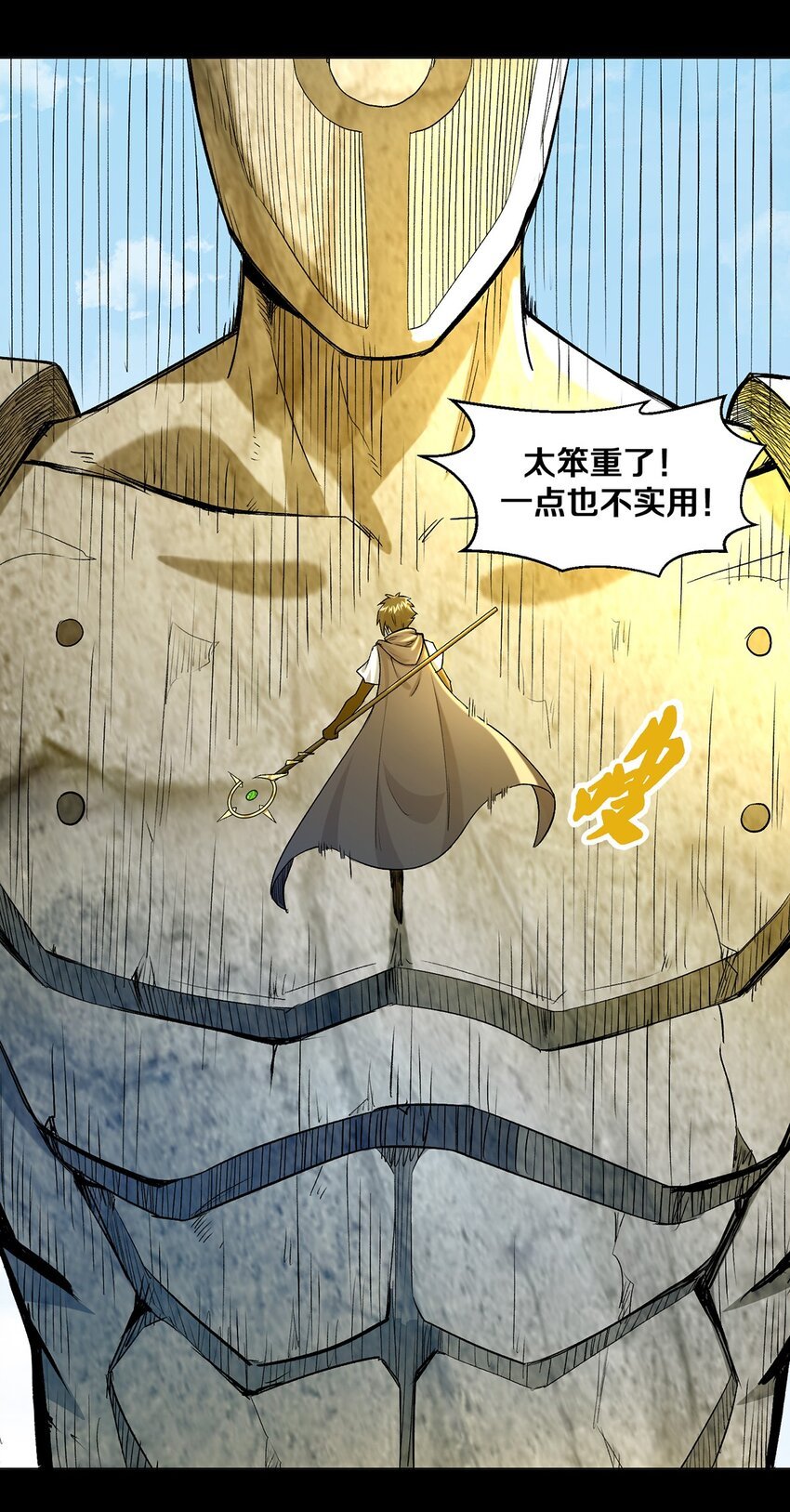 011 你说谁是笨蛋