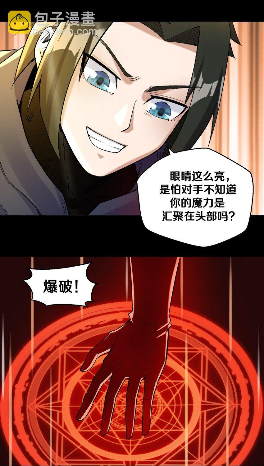 011 你说谁是笨蛋
