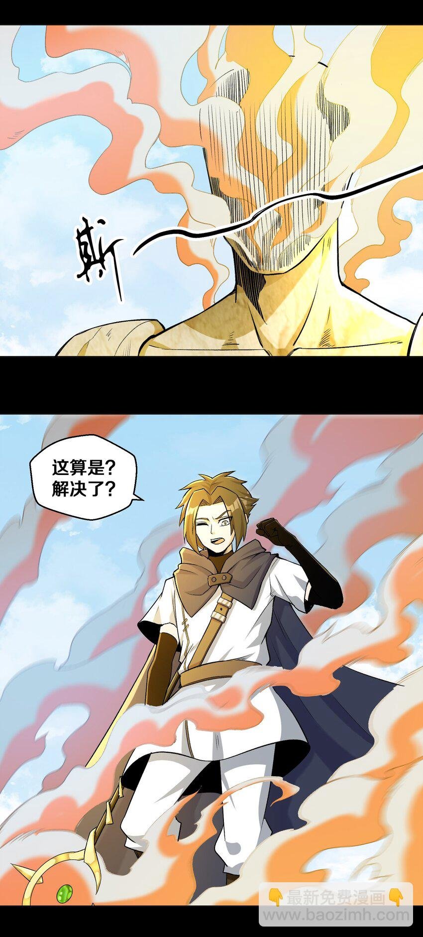 011 你说谁是笨蛋