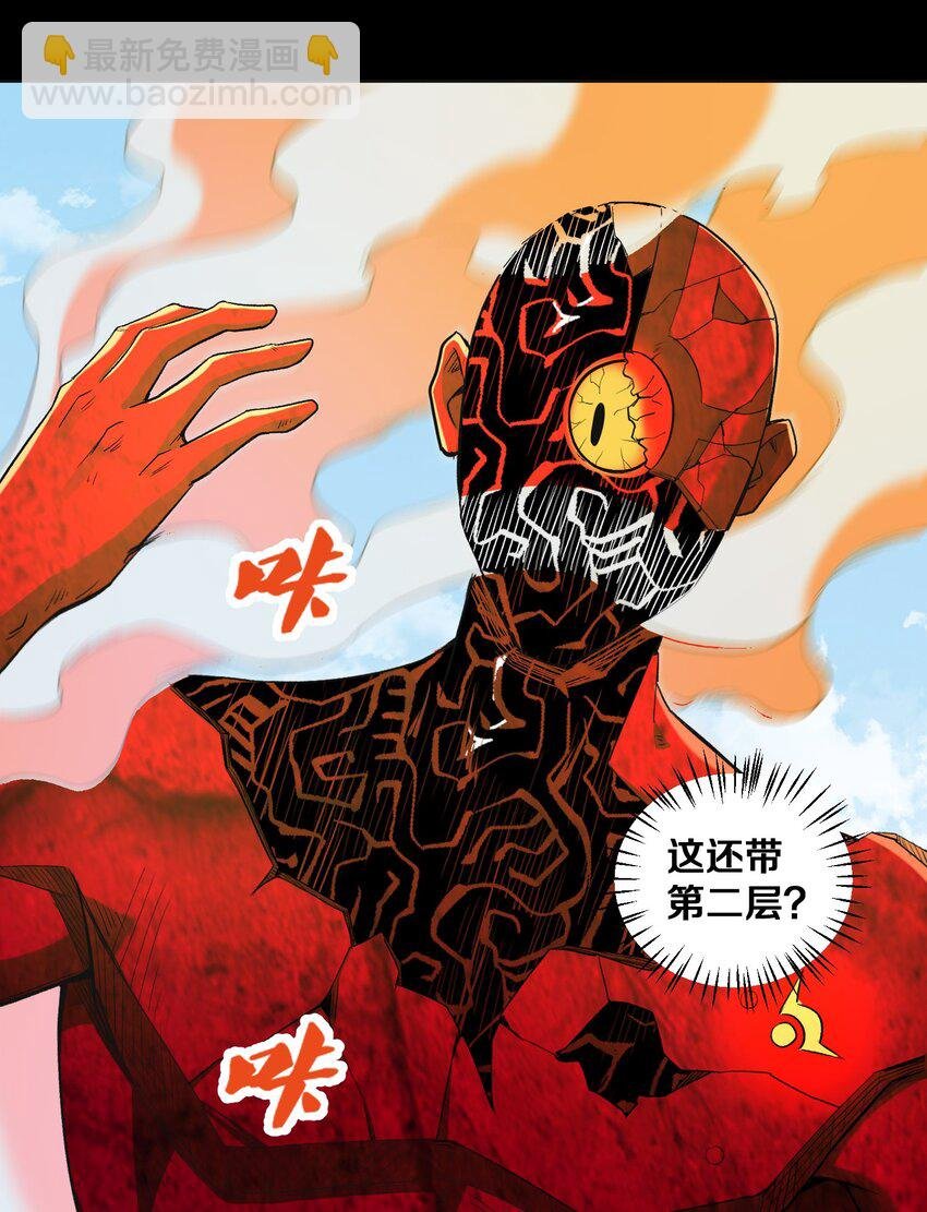 011 你说谁是笨蛋