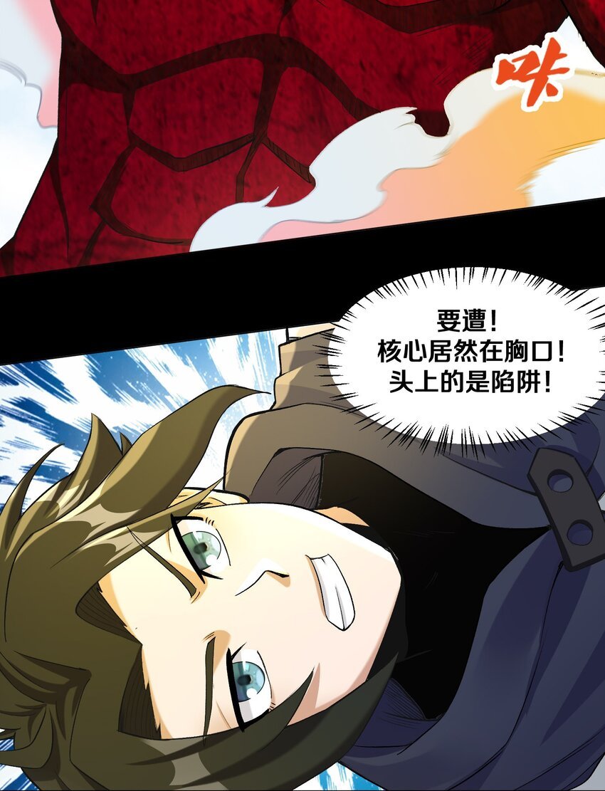 011 你说谁是笨蛋