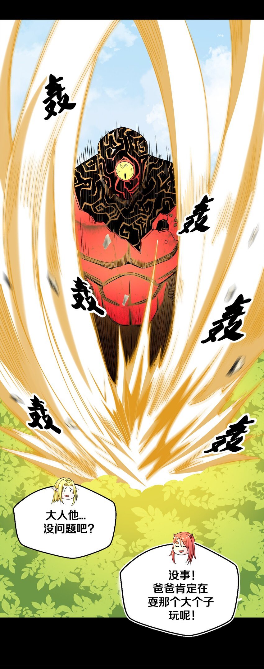 011 你说谁是笨蛋