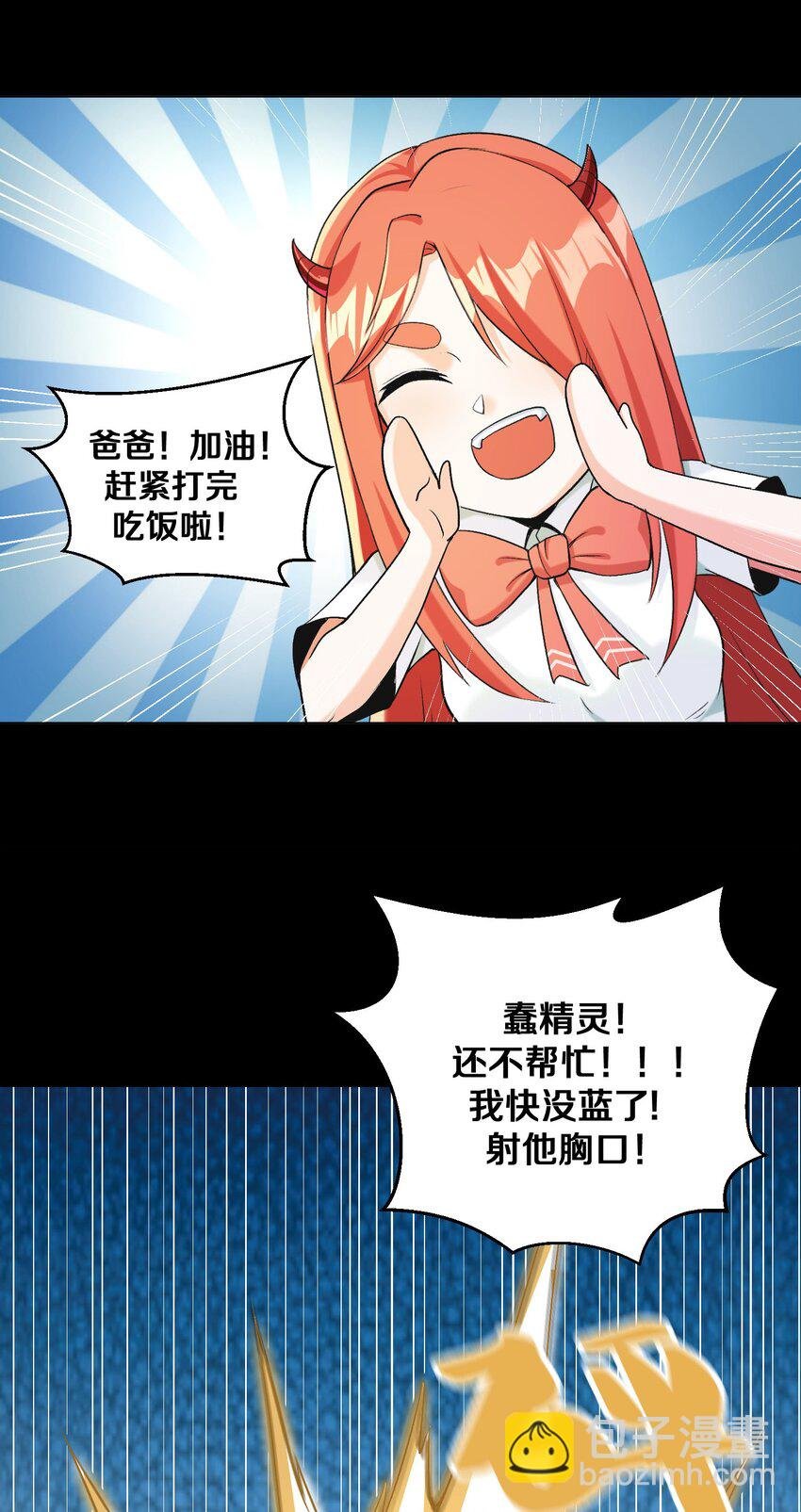 011 你说谁是笨蛋