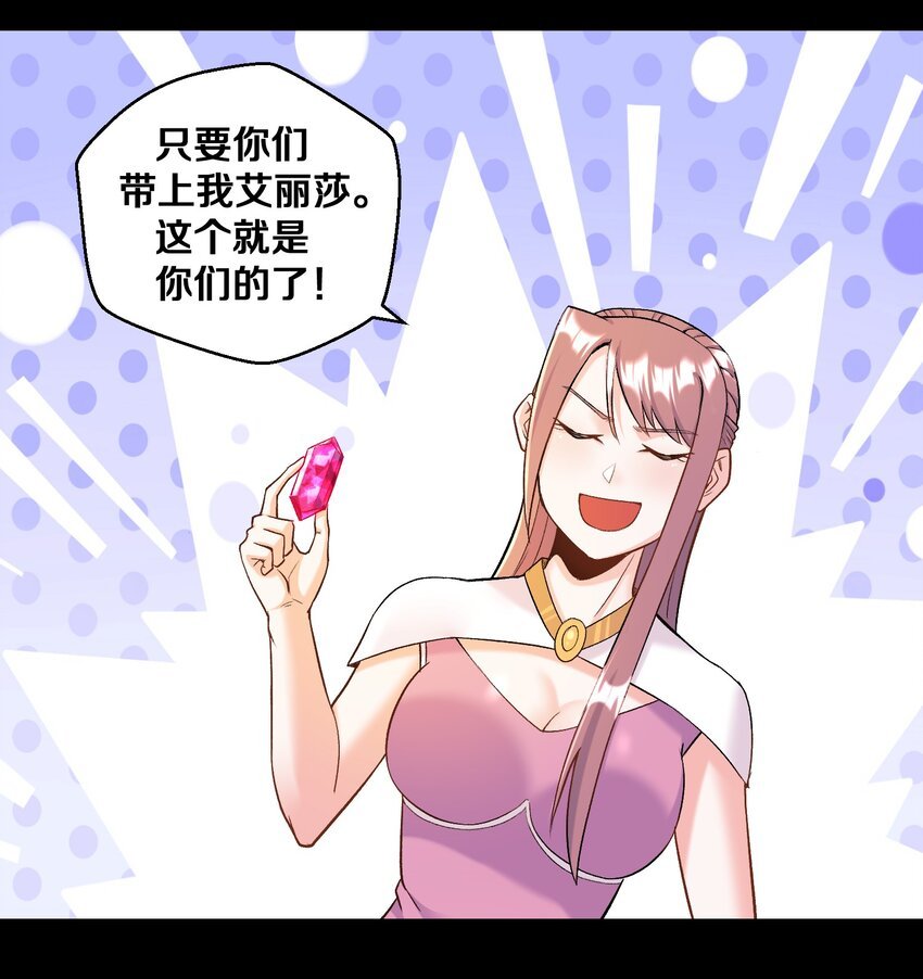 012 鱼，好大的鱼！