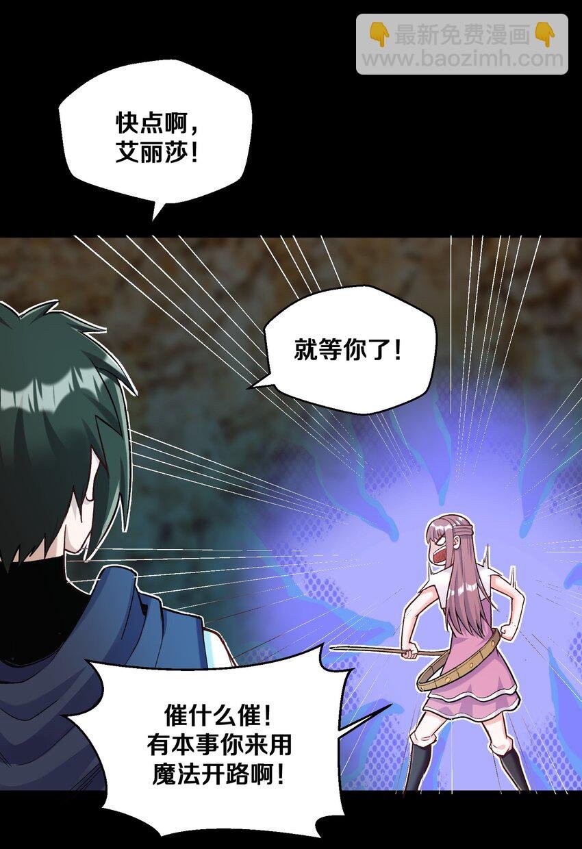 013 收徒？