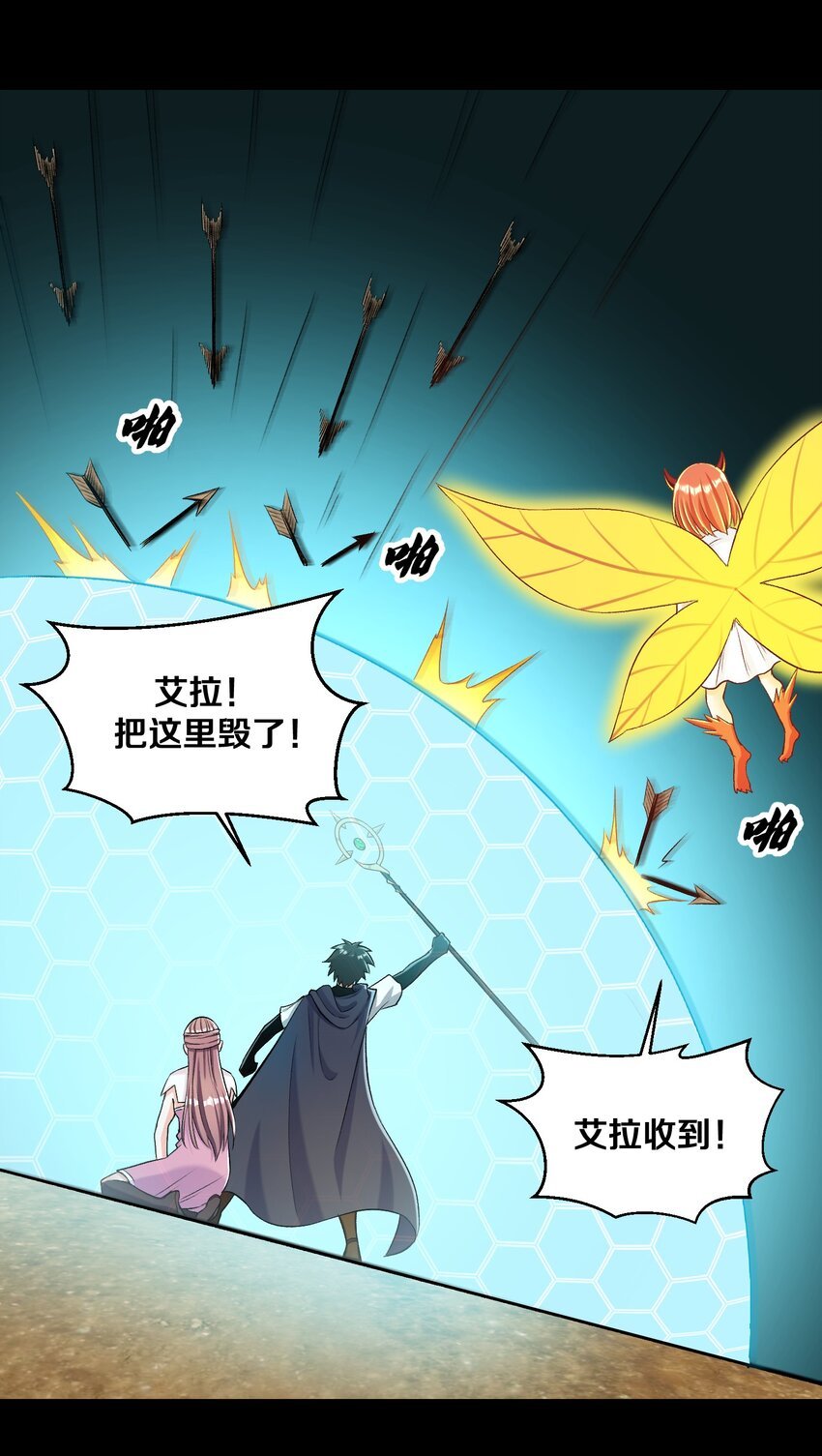 013 收徒？