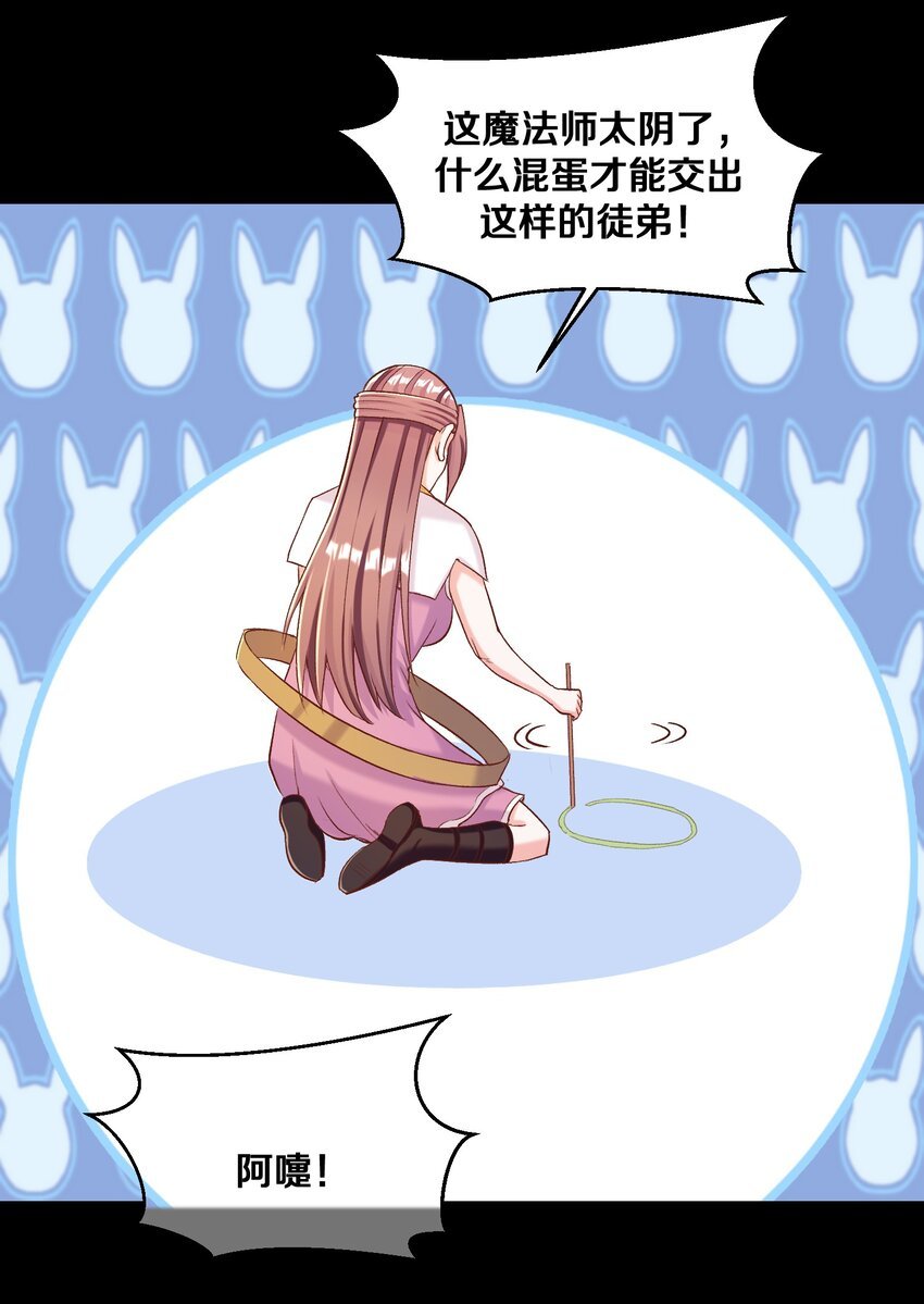 013 收徒？