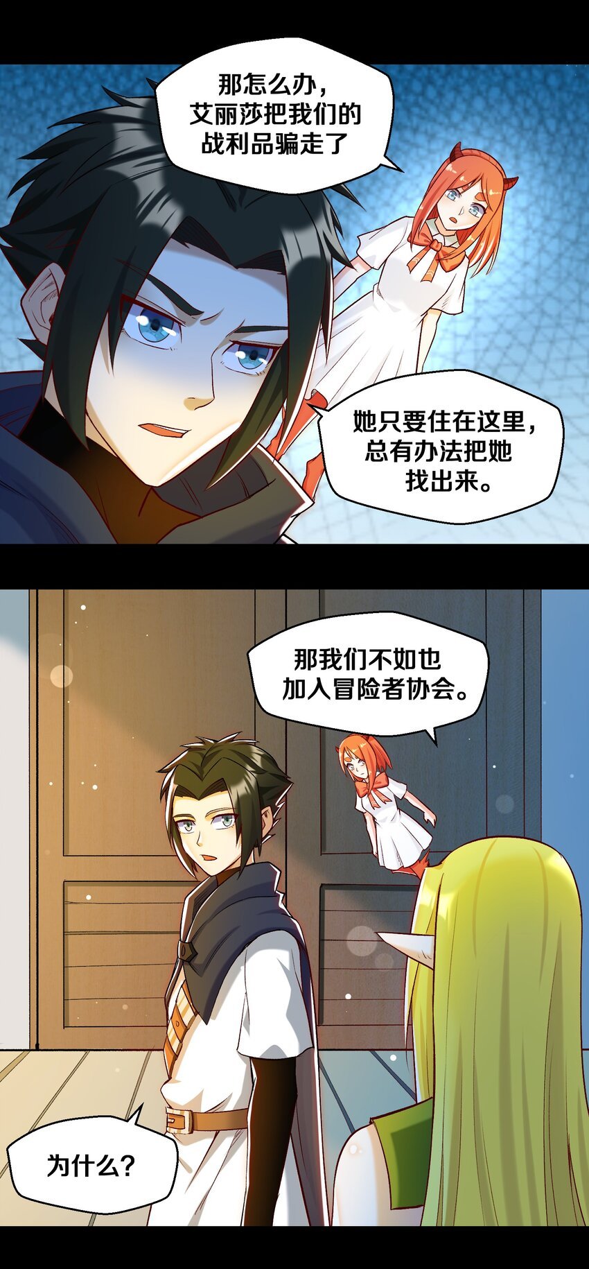 014 老朋友！