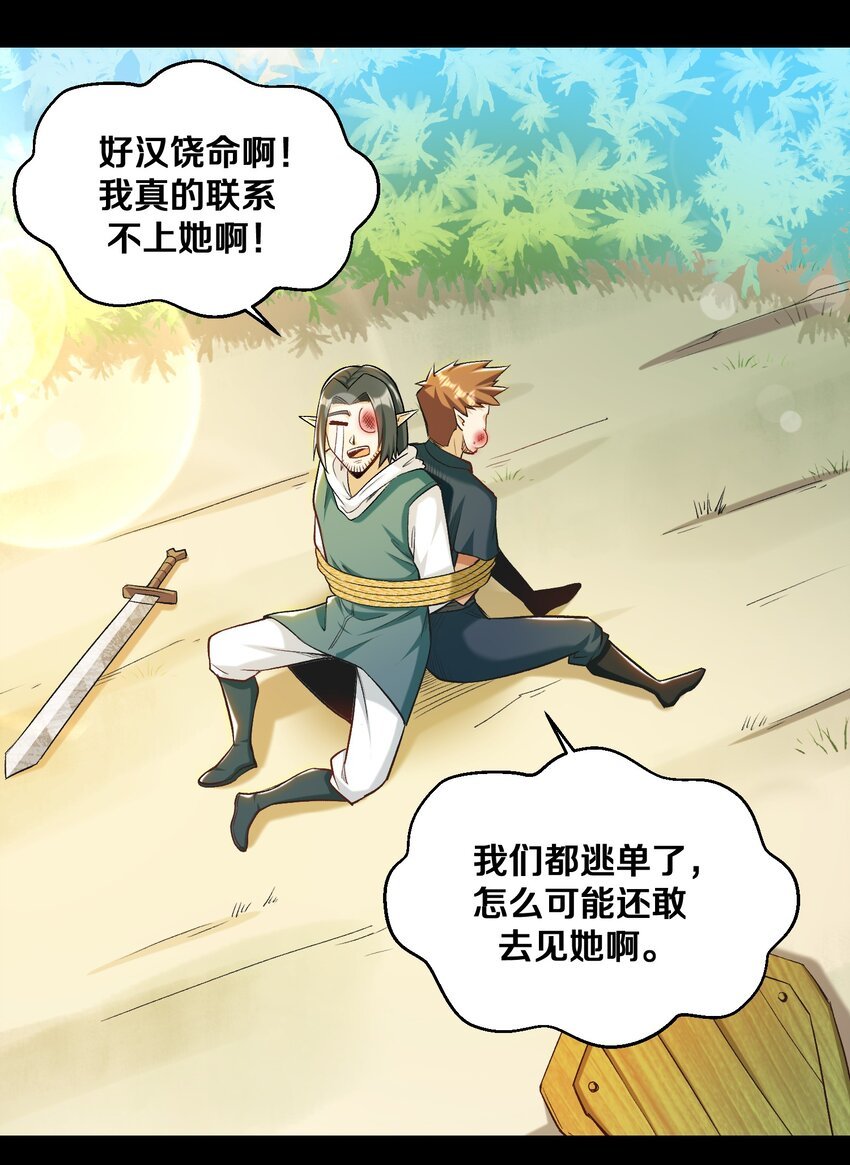 015 真实身份