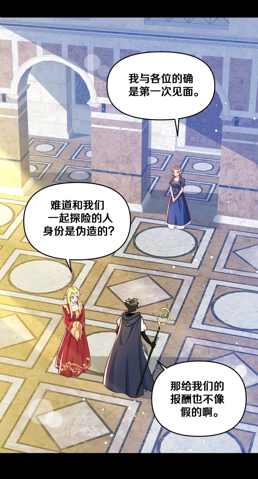 015 真实身份