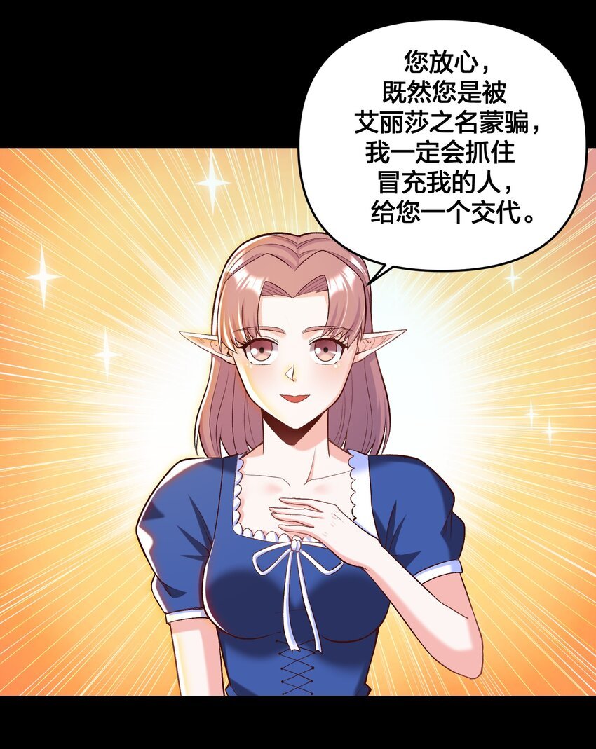 015 真实身份