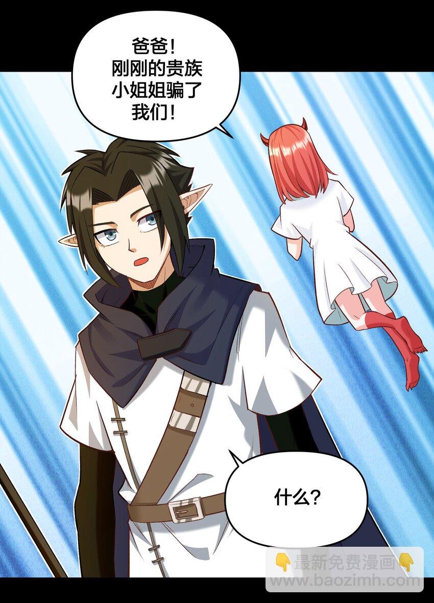 015 真实身份